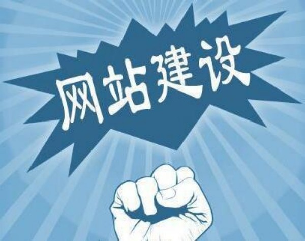 曲靖市网站开发如何选对服务商 本地企业必看指南